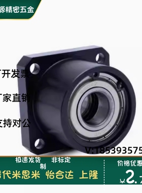 BFP13-6802 6902 6002 6202 6903 6003 6203ZZ-L40 25 30 轴承座