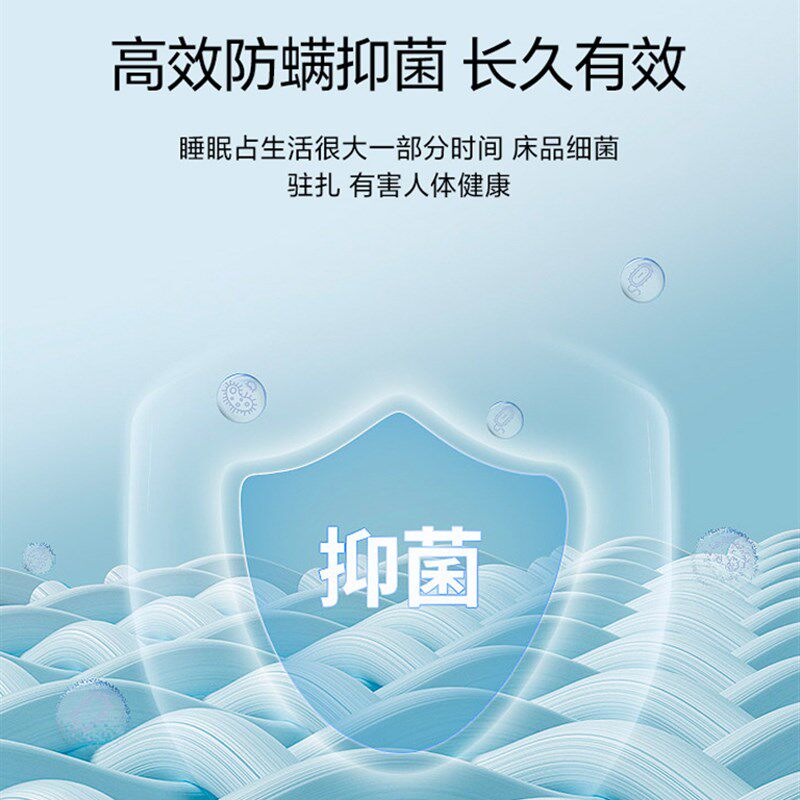 冰丝床笠单件夏天防尘床罩防螨抗菌床套罩N全包裸睡宿舍床垫床包