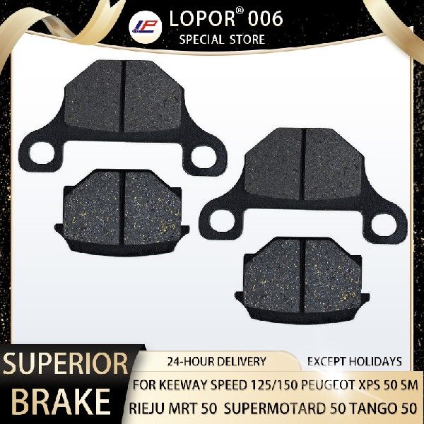 新品LOPOR Motorcycle Brake Pads Front&Rear For KEEWAY Speed 玩具/童车/益智/积木/模型 其它玩具 原图主图