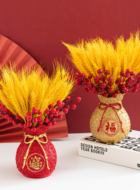花瓶乔迁礼物麦穗福袋摆件客厅招财大麦插花装饰品店铺收银台开业