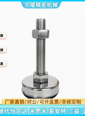 防震脚杯WAC08-D40/D60-M8M10M12M16M20-L30L50L80L100L120L150