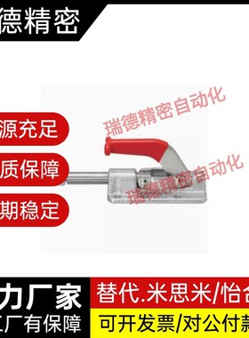 WDC101-A AI ASS快速夹具肘夹不锈钢工装夹钳WDC101-E-J-B-H-EL D