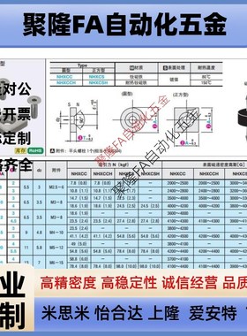 NHXCCH/8/10/12/15/20/-2/3/4/5/6/5.5圆形耐高温钕磁铁 NHXCCH