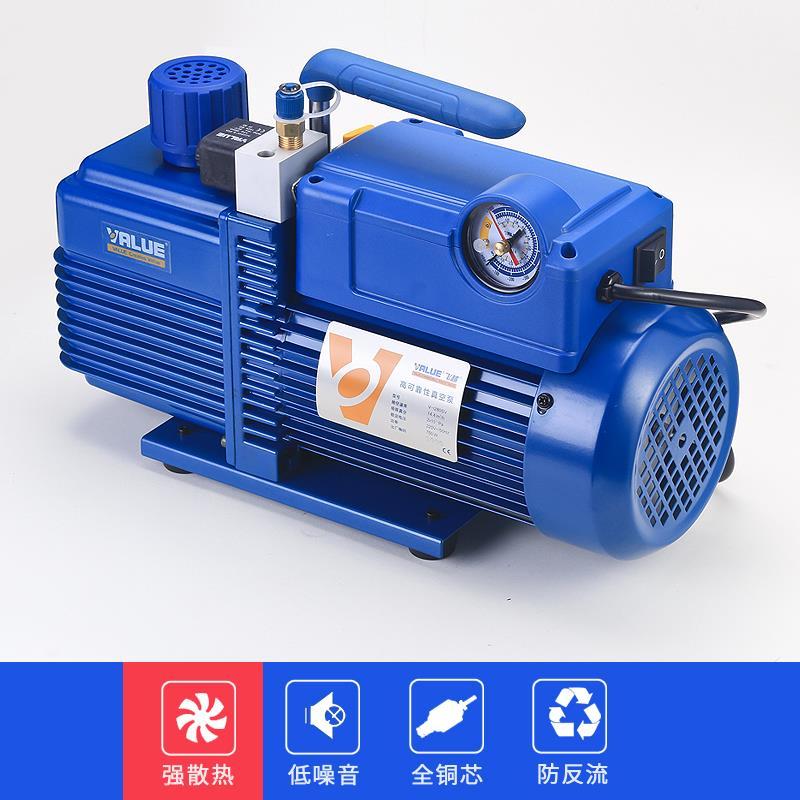 飞越真空泵旋片式空调冰箱抽高真空1升2/4L实验模具抽气泵加氟表