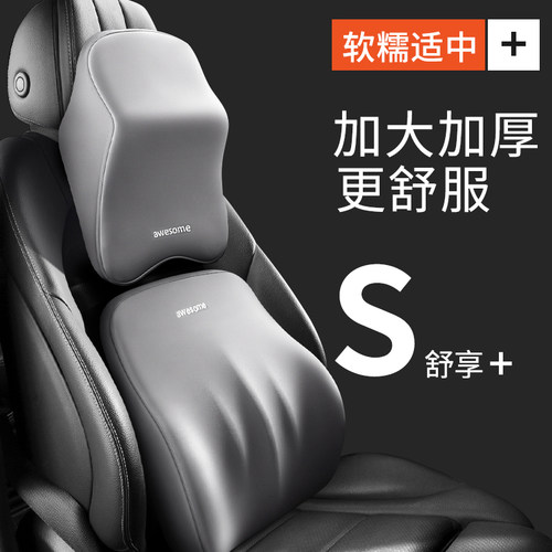 汽车腰靠车用开车护腰座椅腰托靠枕头枕车载腰部神器靠背腰枕腰垫