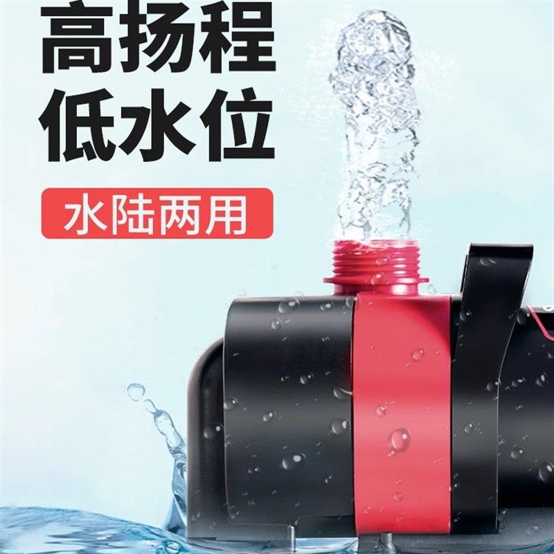 鱼缸智能变频潜水泵鱼池小型静音循环泵养鱼大功率抽水过滤泵,宠物/宠物食品及用品,潜水泵,淘宝优惠券,粉丝福利购,淘宝优惠卷