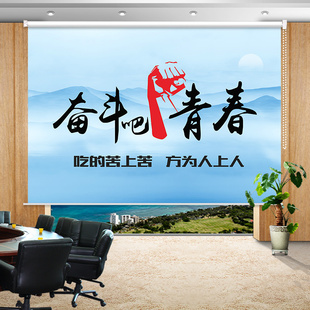电动升降窗帘 卷帘定做办公室会议厅经理室励志标语遮光防晒卷拉式