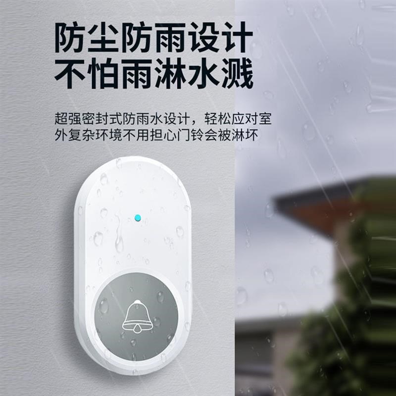 家用门铃无线远距离一拖二电子智能遥控叮咚门铃大音量老人呼叫器