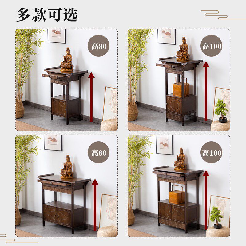 新款柜子靠条案简约竹佛台奉柜玄关佛龛家用香案新中式现代财神供