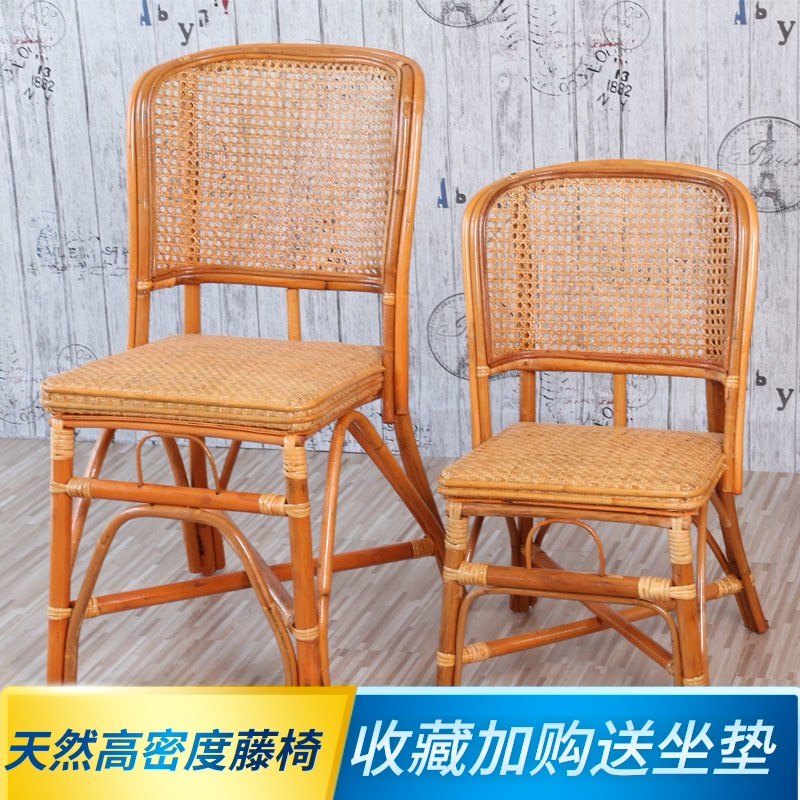 小藤椅子靠背椅天然藤编织家用餐椅儿童椅单人休闲阳台书房送老人,住宅家具,其它椅子,淘宝优惠券,粉丝福利购,淘宝优惠卷