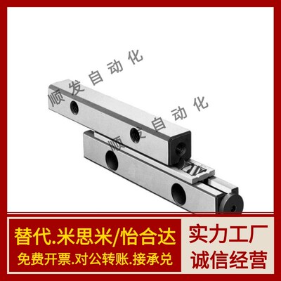 ICK01交叉滚子导轨VR4 E-CRV CRVS 4080 40120 40160 40200
