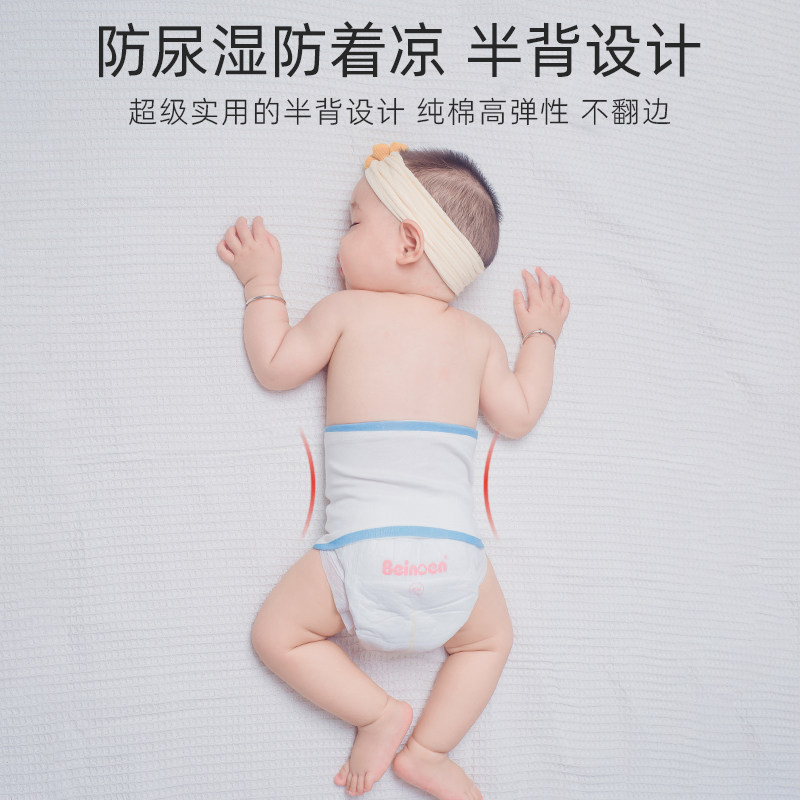 新品宝宝护肚围春秋款纯棉新生婴儿肚脐腹围睡觉包肚子神器肚兜秋