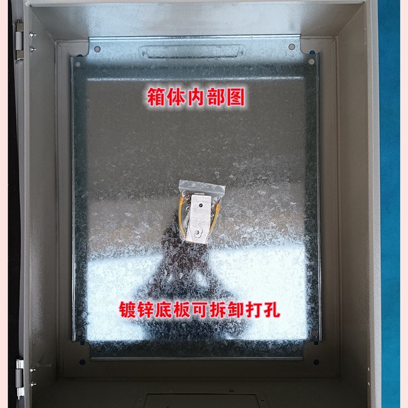充电桩配电箱U型口保护箱防盗箱挂架挂钩室内使用电动汽车充电箱