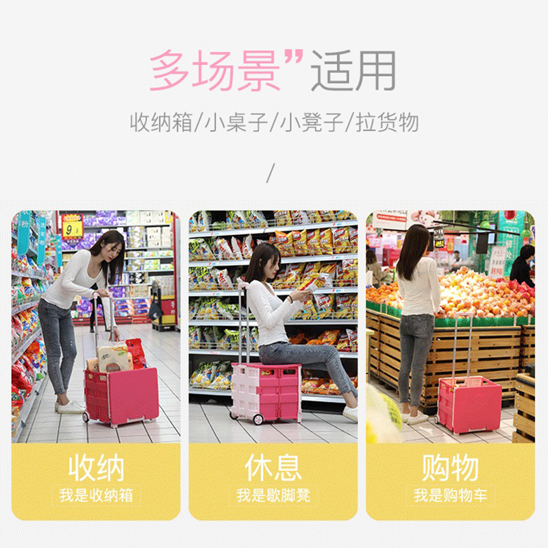 车载后备箱储物箱拉杆可t折叠小拉车折叠收纳箱整理车内置物神器