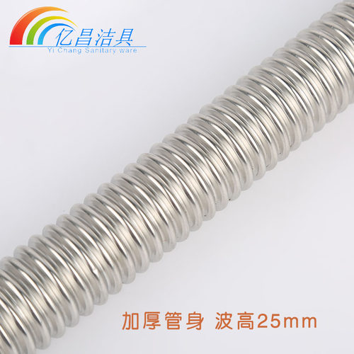 1寸304不锈钢波纹管加r厚高压一寸DN25金属硬波管工业进水连接软