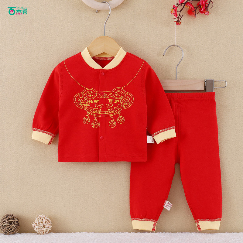 新品婴儿春装两件套男红色喜庆满月宝宝百天衣服一周岁女春款纯棉