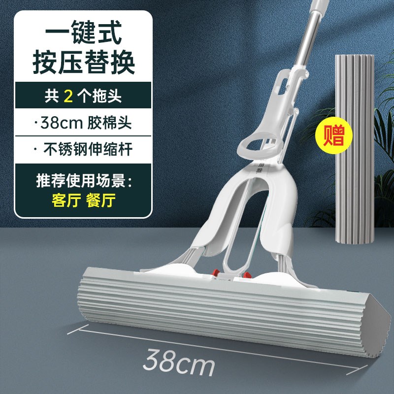 9RAM美丽雅海绵拖把家用一拖新款2023吸水免Q手洗对折式胶棉挤水
