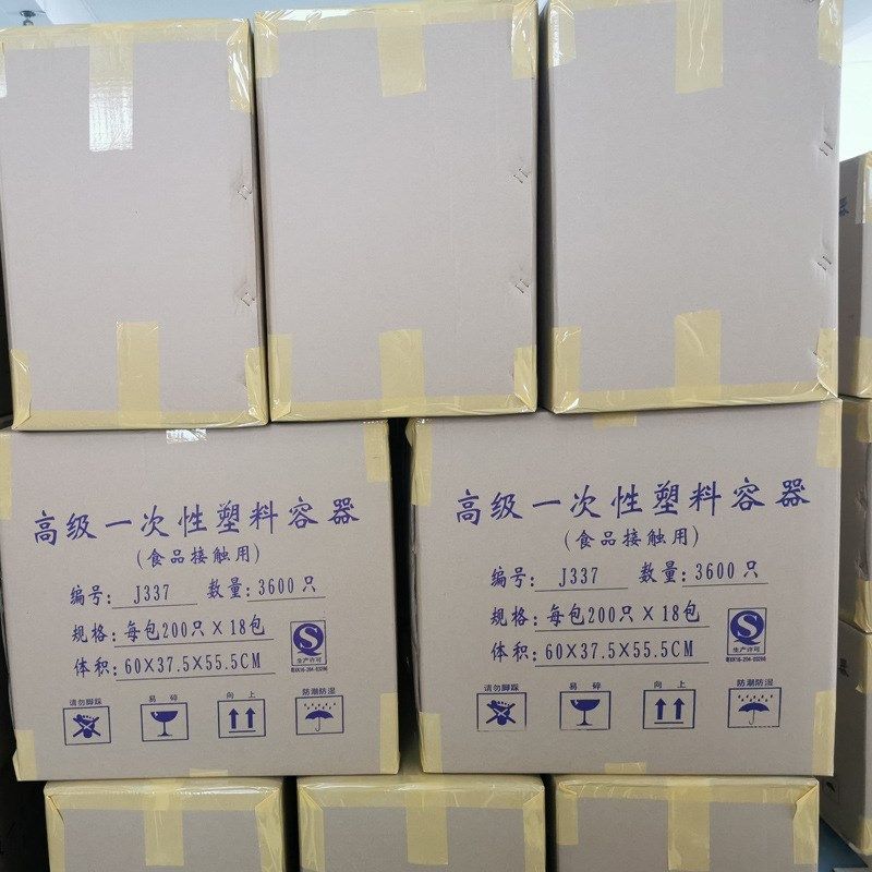 透明吸塑盒正方形汉堡烘培面包盒散装西点泡N芙水果生鲜打包包装,橡塑材料及制品,塑料盒/塑料箱/塑料柜,淘宝优惠券,粉丝福利购,淘宝优惠卷