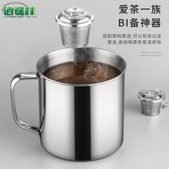 速发弄简雅奢304不锈钢水杯家用大容量茶杯带盖子茶缸口杯办公室