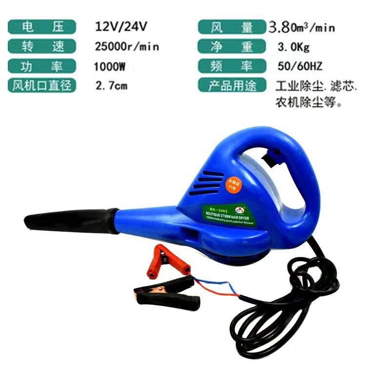 吹风机车载大功率12v24V伏鼓风机电瓶收割M机用电脑除尘器吸吹两