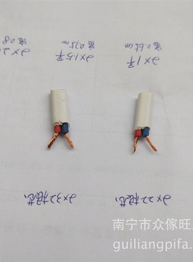 铜线白色线2芯0.5/0.p75/1/1.5/2.5平软芯护套线平行线85米上下