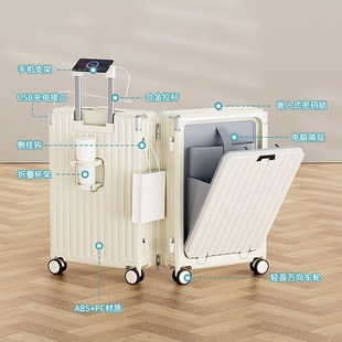 前开盖行李箱大容量多功能男女拉杆箱24寸万向轮密码箱铝框旅行箱