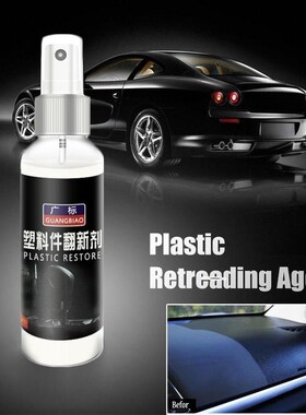 50ml/100ml/120ml Interior Auto Plastic Renovated Coating Car