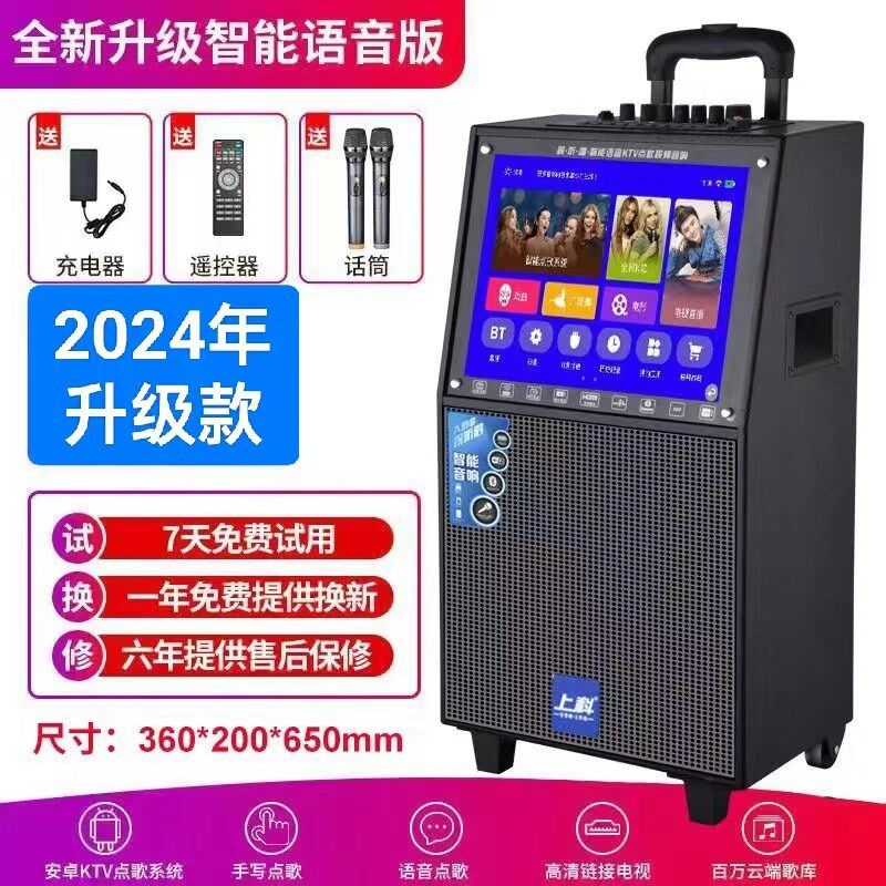 广场舞音响带显示屏户外家用客厅卡拉OKK点歌一体家用KTV音箱