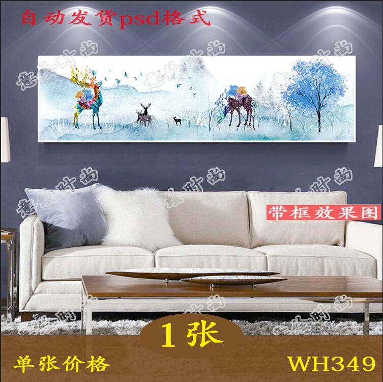北欧简约抽象水彩麋鹿森林装饰画卧室床头画微喷画芯素材图片图片