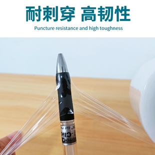 缠绕膜小卷打包装薄膜塑料加厚工业用H保鲜膜带透S明自粘保护拉u.