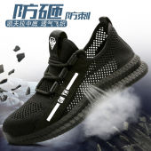 夏季 钢包头防砸防刺穿防臭 透气超轻便网面男女休闲防护劳保工作鞋