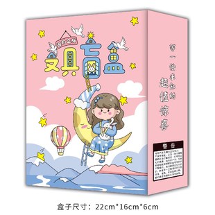惊喜神秘大盲盒小学生文具u盲盒可爱创意幸运盒子文具套装礼盒盲