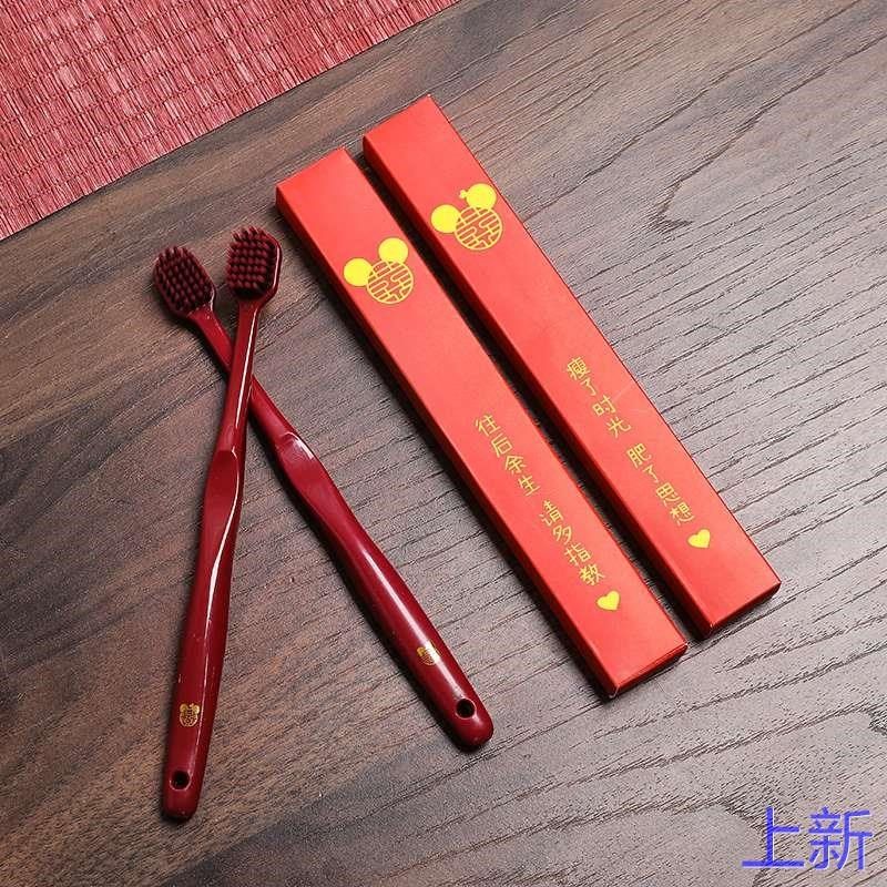 结婚牙刷杯子婚庆陶瓷卡通漱情侣口杯家用套装红色一对牙缸刷新款,家庭/个人清洁工具,洗漱杯,淘宝优惠券,粉丝福利购,淘宝优惠卷