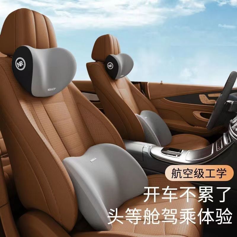 汽车头枕腰靠车用颈枕腰垫驾驶座椅靠背车载靠垫开车腰部支撑腰托,汽车用品/电子/清洗/改装,头枕,淘宝优惠券,粉丝福利购,淘宝优惠卷