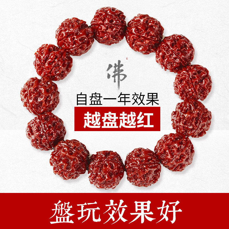 新品尼泊尔爆肉纹五六56瓣大金刚菩提子手串文玩佛珠男士单圈原籽