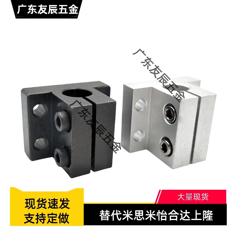RCJ21 22 27 31-D20 D25 D30 D35 D40 D50长圆孔型底座用方形支架