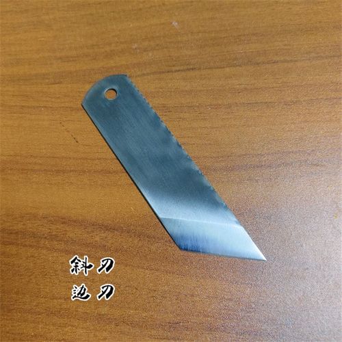 高速钢锋钢锯条铲刀刮刀修边刀修鞋刀雕刻刀皮革裁皮刀刀片嫁接刀