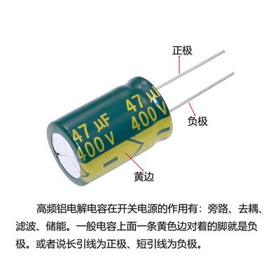 13种80个(1uF~100uF)高频低阻铝电解电容器400V高压插件电容套件