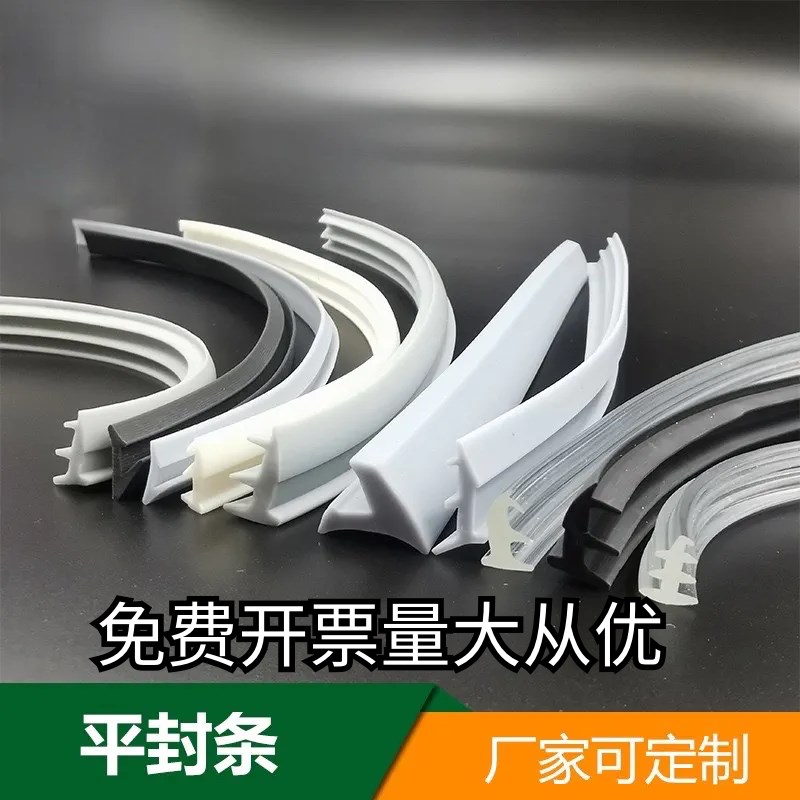 面板压条AML71-A/AML71-B/AML72-A/AML72-B/AML71-C/AML72-C灰色