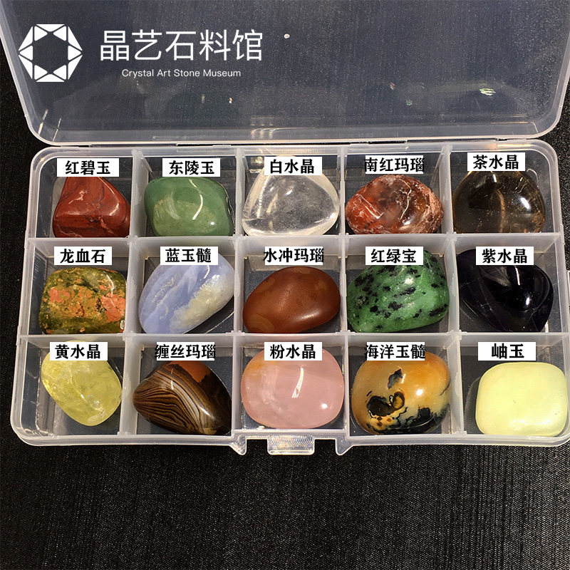 小众高货天然水晶矿物晶体标本盒能量石矿石岩石孩子科普教学孩子