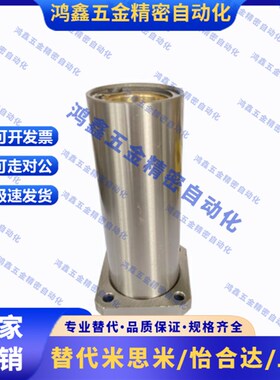 外钢内铜石墨铜套直线轴承 OGB31/OGB32-d8 10 12 16 20 25 30 35