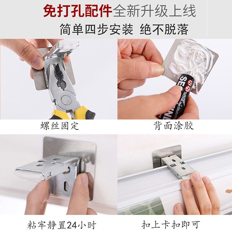 卷帘窗帘遮光升降浴室卫生间厕所厨房窗户防水拉式免打孔百叶窗帘