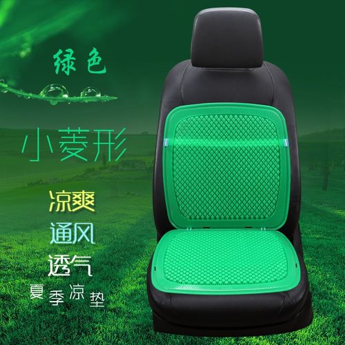 夏天双层通风按摩叉车坐垫货车夏季单片塑料凉垫汽车透气制冷座。