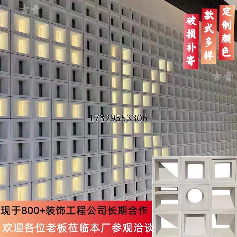 双面水泥空心砖装饰隔断艺术造型室内外镂空砖多孔砖轻型水泥石膏