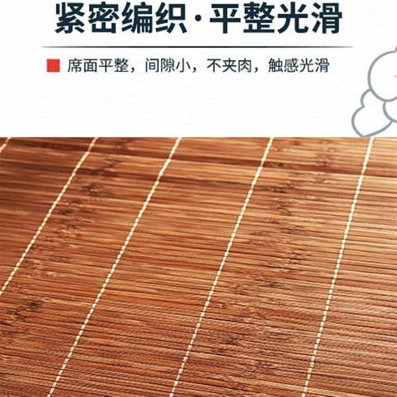 夏季凉席竹席学生宿舍0.9m单人床可折叠草席子双面两用裸睡冰丝1,床上用品,竹席,淘宝优惠券,粉丝福利购,淘宝优惠卷