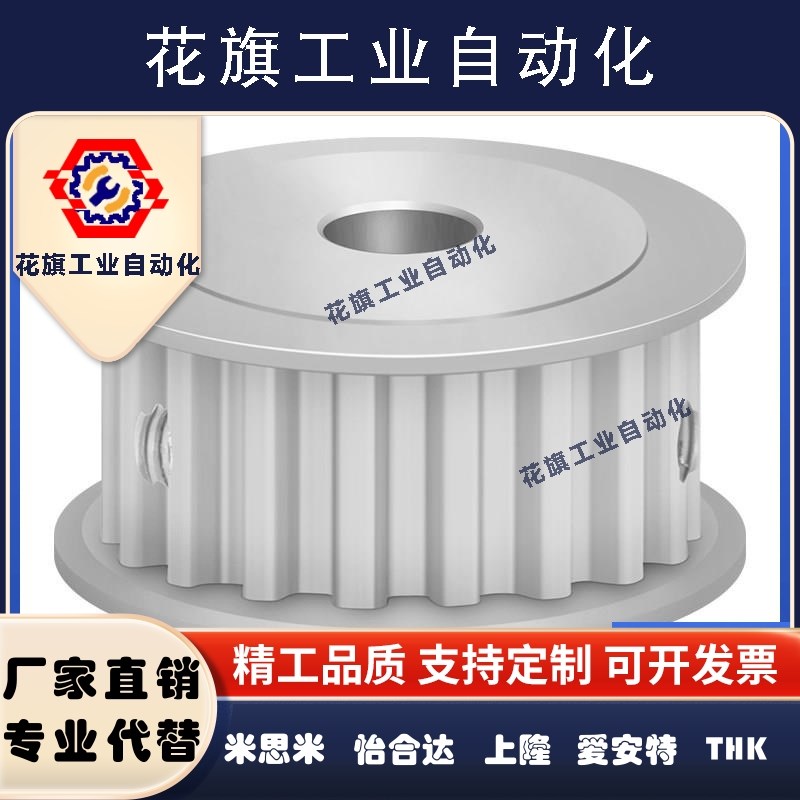 同步轮HTPA24S3M100-A-P4P5P6P7P8P10P12P12.7P14N8N10N12N14