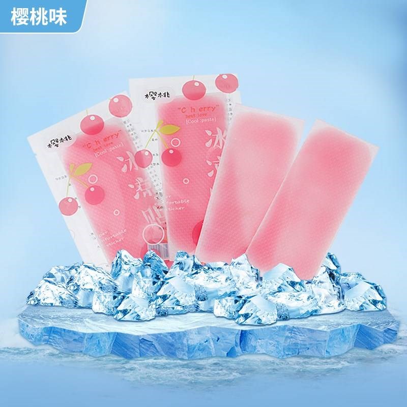 手机散热贴冰贴冰凉贴夏天降温儿童可爱防暑神Q器清凉贴夏季水果
