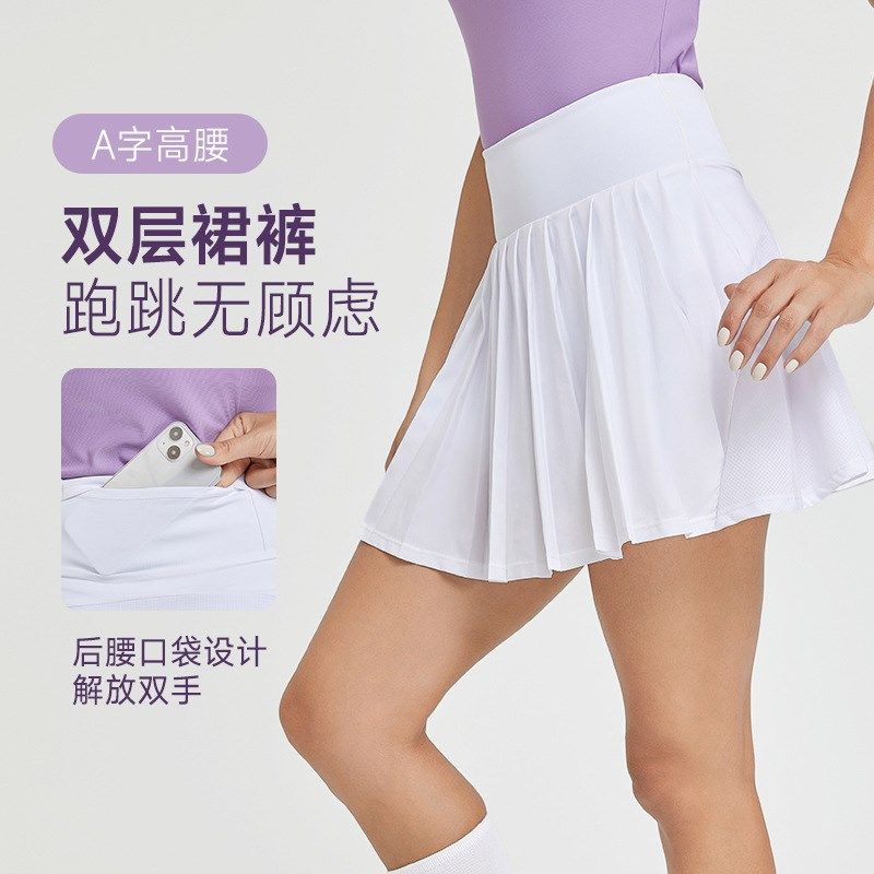 高尔夫速干百褶网球裙防走光羽毛球短裤裙女健身跑步运动裙裤球裙,运动/瑜伽/健身/球迷用品,高尔夫上装,淘宝优惠券,粉丝福利购,淘宝优惠卷