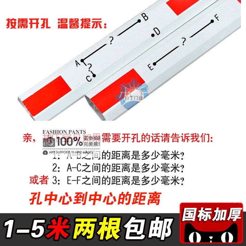 电动道闸a机门卫栏杆自动遥控起降杆门控挡车器小区大门升降杆i.