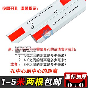 电动道闸a机门卫栏杆自动遥控起降杆门控挡车器小区大门升降杆i.